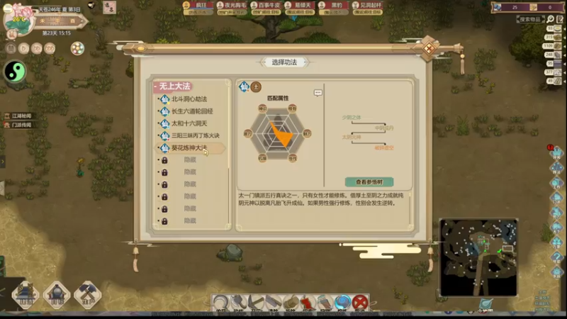 【2021-09-04 02点场】老丶百事：百事 玩几天其他游戏