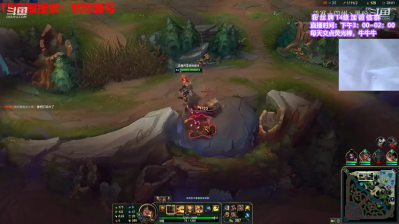 联盟秋日赛 (34)