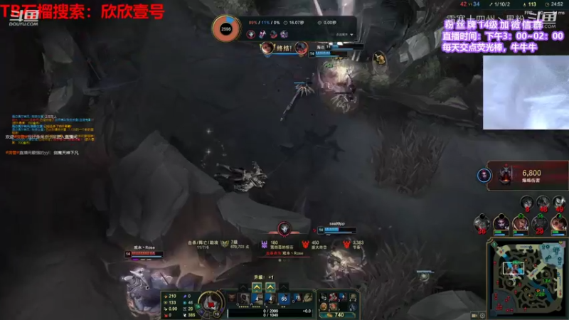 联盟秋日赛 (43)