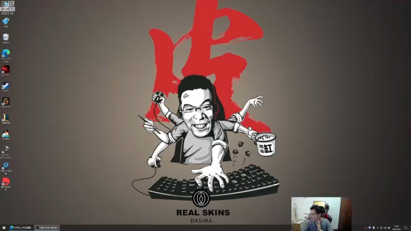【2021-09-05 15点场】芜湖大司马丶：下午三点准时开播~