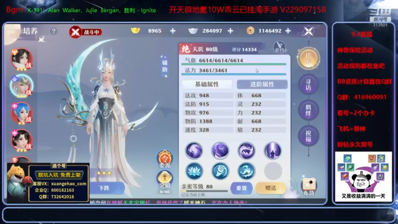 【2021-09-04 20点场】313501丶Boss：Boss：今天双倍亲密