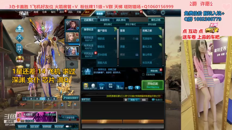 【PE李淼淼 逆战】2021-09-04 11:13:39-2021-09-04 11:28:40