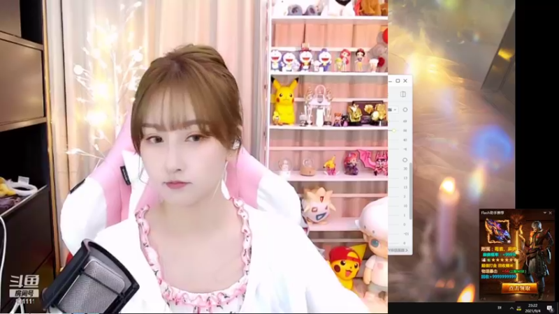 【2021-09-04 23点场】叶知秋Vanessa：叶知秋：双倍亲密度三倍上限 二台姚姚