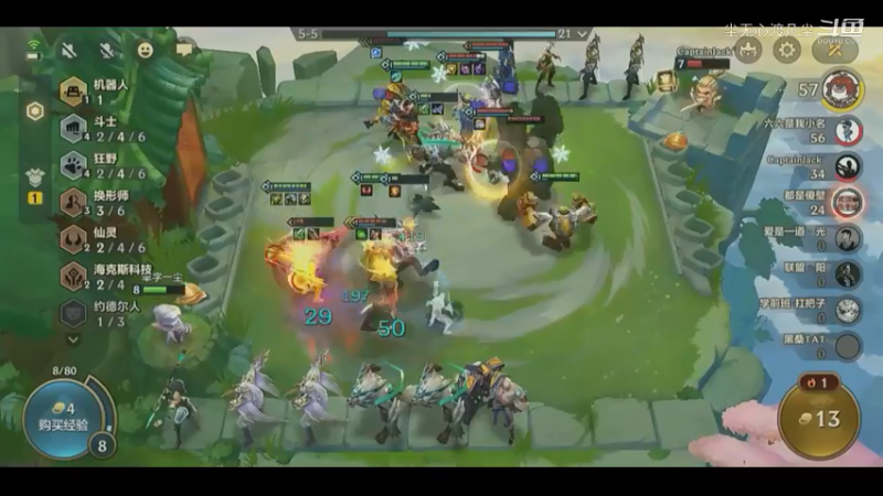 换形不好打啊~【尘无心】片段29