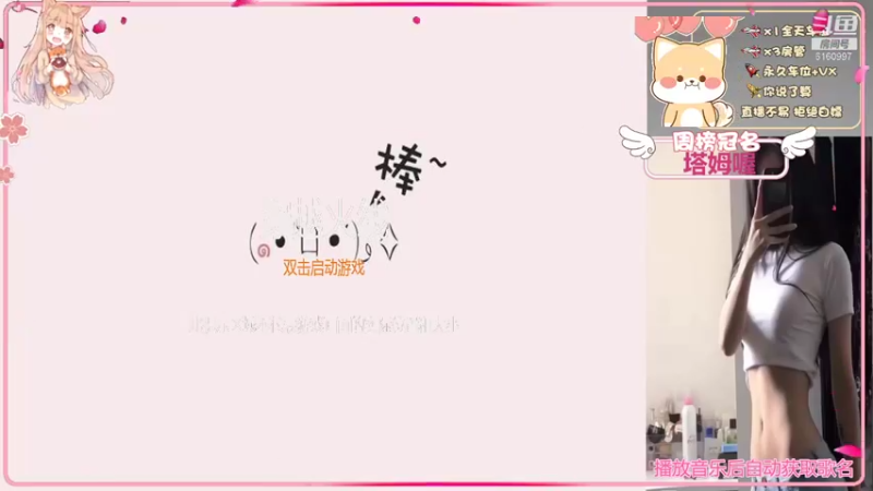 【2021-08-27 21点场】吐泡泡的池小鱼：心存感激，所遇皆温柔～