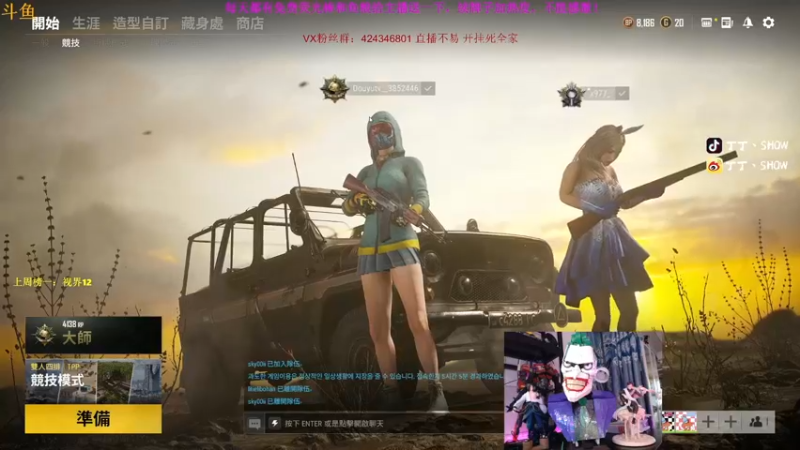 【2021-09-04 18点场】丁丁丶SHOW：【丁丁】5000分真的太难了！