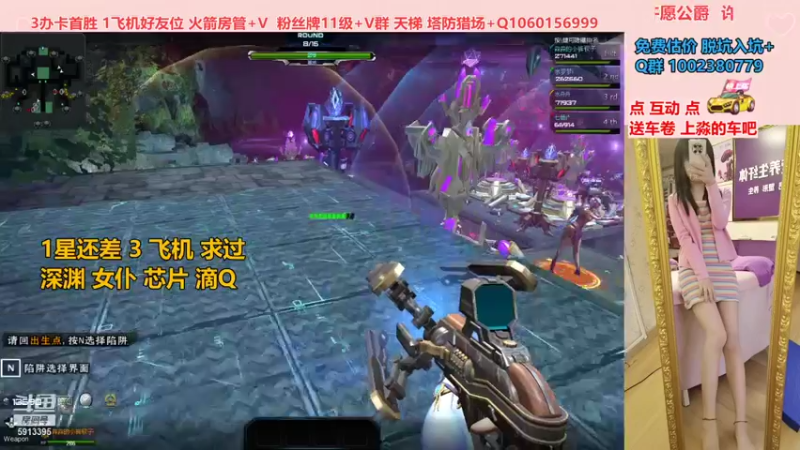 【PE李淼淼 逆战】2021-09-04 21:13:47-2021-09-04 21:28:48