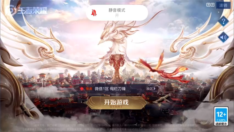 【2021-09-05 12点场】林蒙m：【林蒙】进来学技术