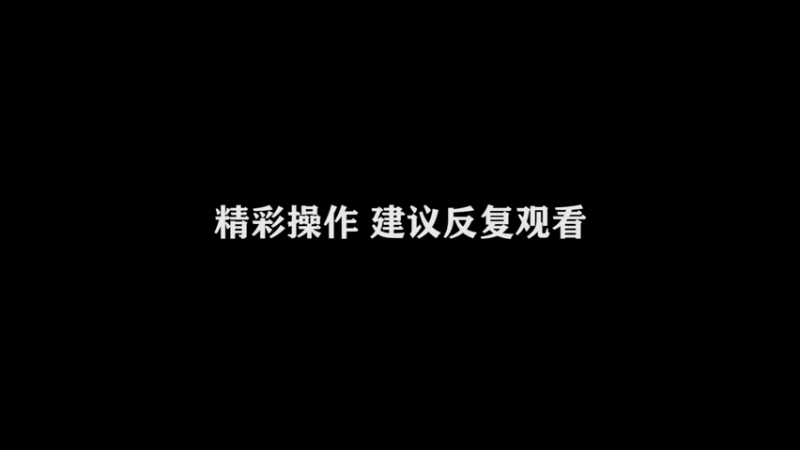 司马懿绝杀篇