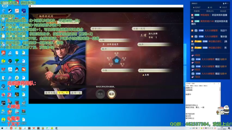 【单挑死斗】第二周08