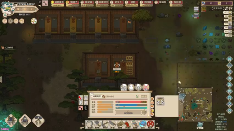 【2021-09-05 20点场】主播杨树：今天双倍经验！！！