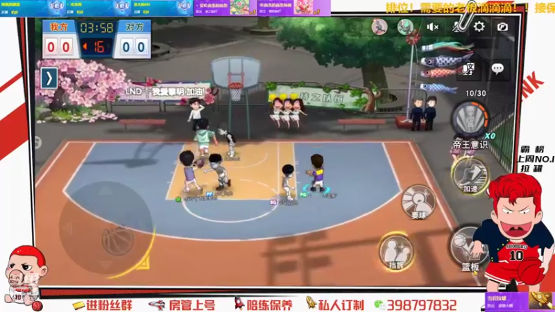 【2021-09-03 22点场】Superstar丶大辉：9月来了！让我们一起并肩作战！