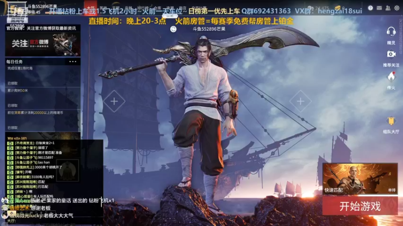 【2021-09-04 22点场】芒果Ace：【果子】你的贴身小保安