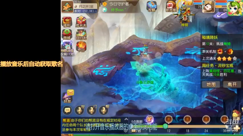 【2021-09-03 21点场】云亦弦：梦幻手游2021年依旧精彩