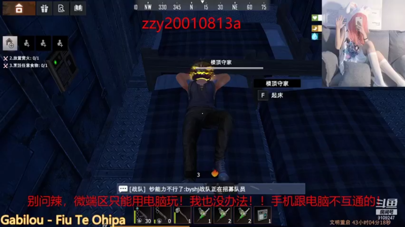 【2021-09-03 03点场】无月你真好你真是个DSB：月初没活动休息一下
