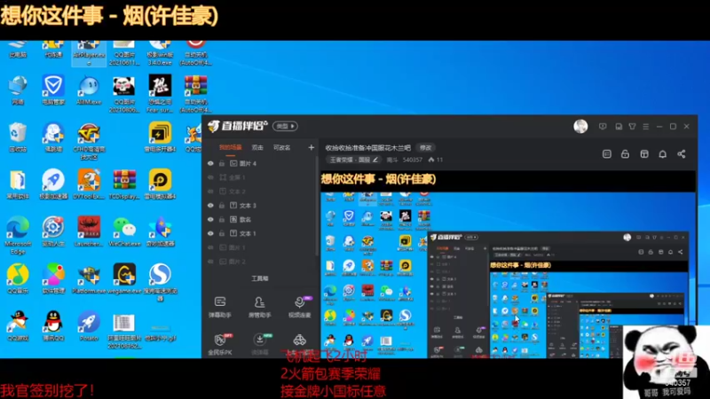 【2021-09-05 07点场】南斗：收拾收拾准备冲国服花木兰吧