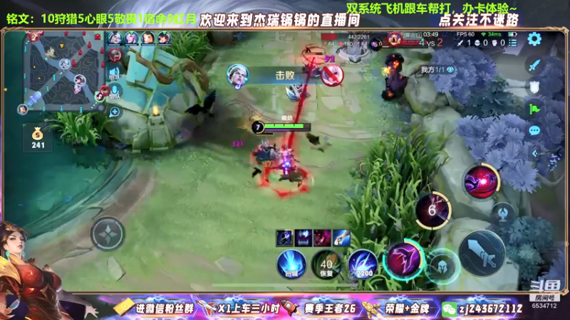 乌鸦击杀秀~