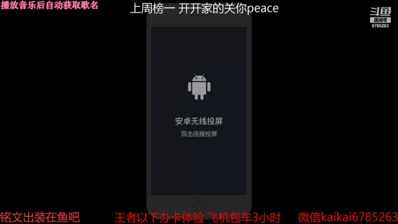 【2021-09-05 13点场】美丽开：赵云樱大魔王 带粉上分 有位子