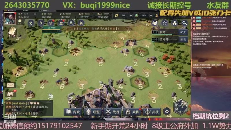 【2021-09-04 11点场】钱某剑指苍天：老钱专业开荒控号