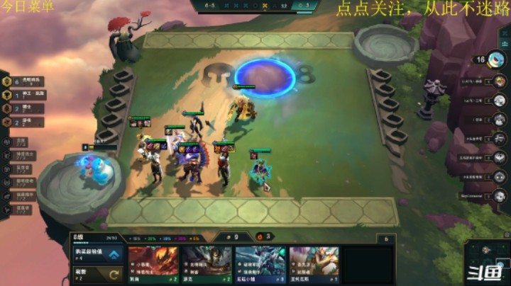 简简单单上个分