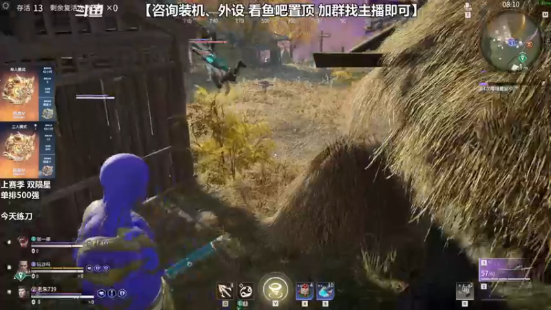 【2021-09-05 21点场】老朱Zuriel739：【练刀学套路】