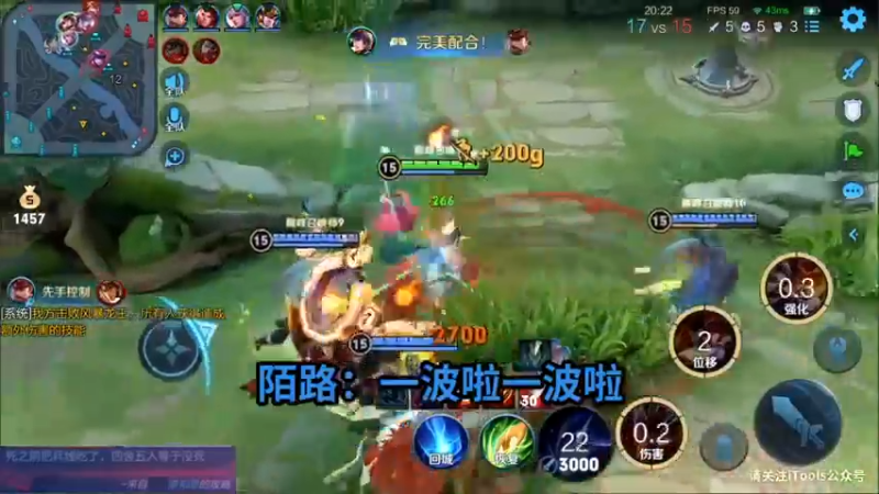 陌路树叶