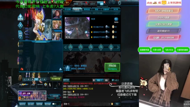 【桃桃认真了 逆战】2021-09-05 21:40:36-2021-09-05 21:55:43