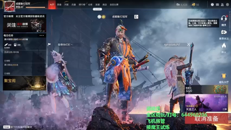 【2021-08-26 15点场】黑杠Gaming：黑杠：蟹不肉~砍翻在地