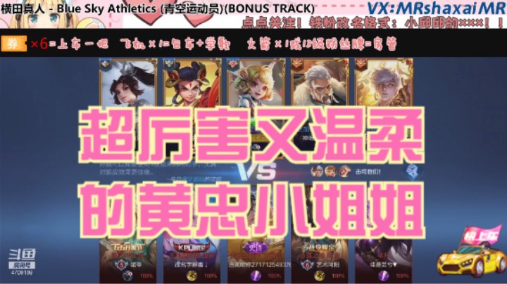 微信区师弟车队孙膑