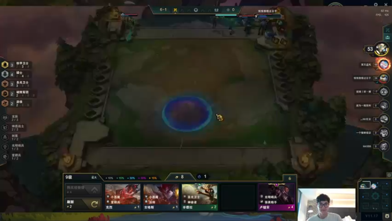 英雄联盟直播录像