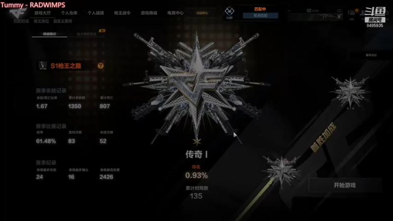 【2021-09-04 19点场】乄都比灬云飞：这叫什么  这叫做无敌 哇哈哈哈哈哈哈哈