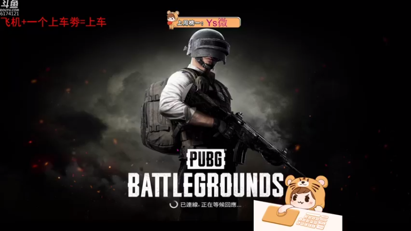 【2021-09-05 12点场】小老虎彦霖：备战亚洲对抗赛