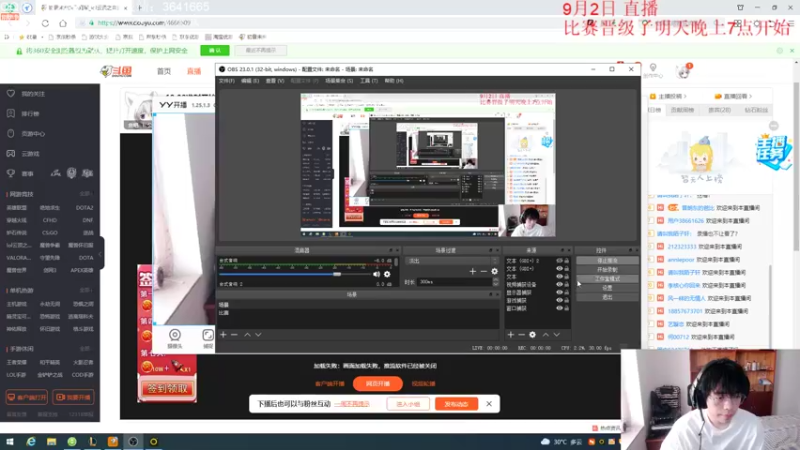 【2021-09-05 12点场】初音未来灰飞：上分上分上分！！！ 4666609