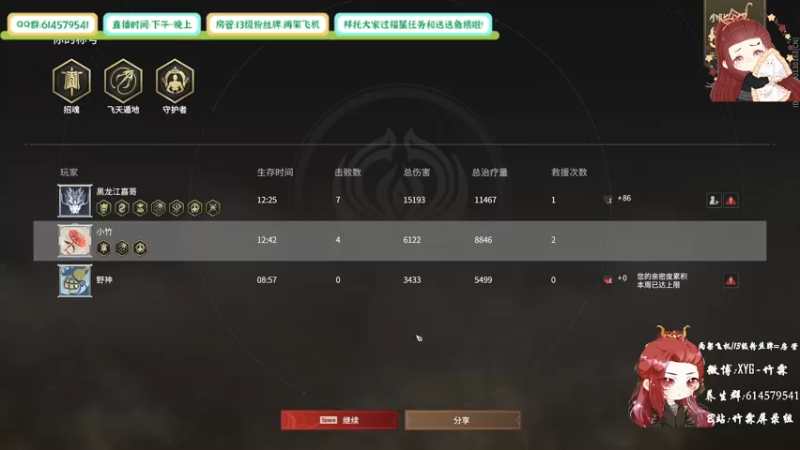 【2021-09-02 21点场】竹霖嗷：和小宽野阿越一起玩游戏