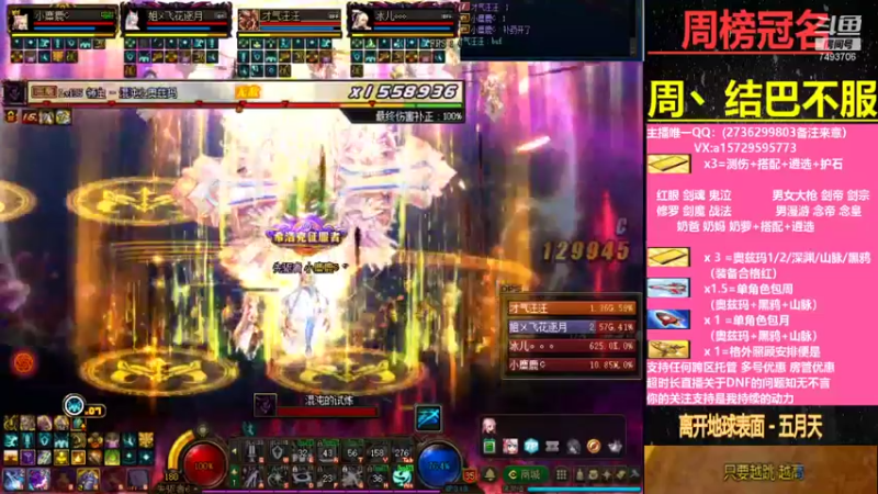 【2021-09-04 20点场】跨三A泡沫第一黑：磷选 测伤 搭配 看号 奥兹玛 职业解惑