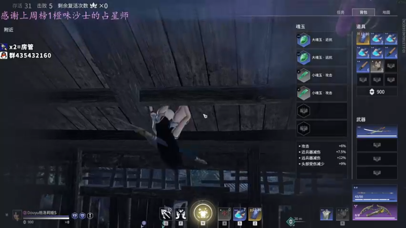 【2021-09-04 21点场】格洛莉娅S：睡三个小时 八点开播~