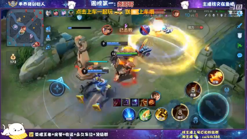 带粉差点翻车了