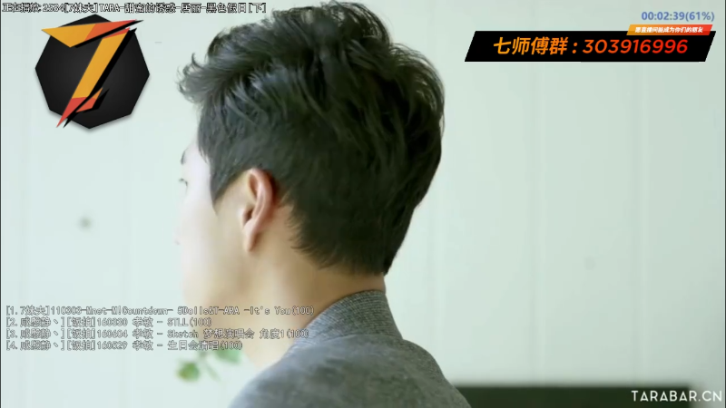 我在斗鱼看7师傅直播一起看