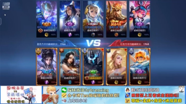 亚瑟VS李白