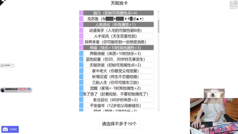 【2021-09-04 23点场】丶干物喵：干物喵今天有双倍哒！