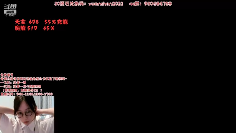 【2021-09-05 12点场】新桐初引花散里：【新桐】原神女讲师授业解惑