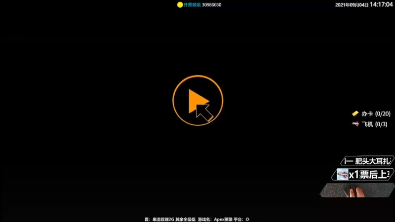 【2021-09-04 14点场】Jusley：【Jusley·老贾】5万杀千万伤害大师