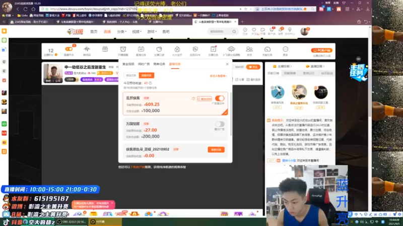 【2021-09-05 10点场】空大的劫zz：中一劫低谷之后涅磐重生