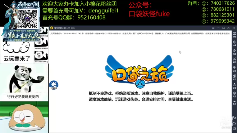【2021-09-03 13点场】失眠君灬灬：白天播下，晚上有事。