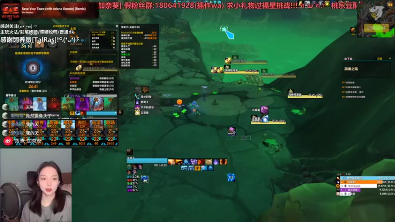 【2021-09-05 00点场】加奈葵：彩笔火法大米