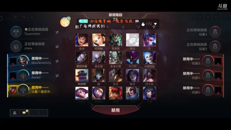 【2021-09-05 06点场】如浩腾霄鹏丶龍恩传媒：噜啦噜啦来   早   点点关注