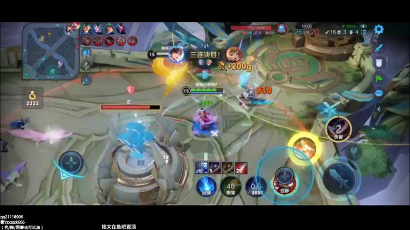 【2021-09-05 20点场】月中仙zs：国服第一李白进来学技术