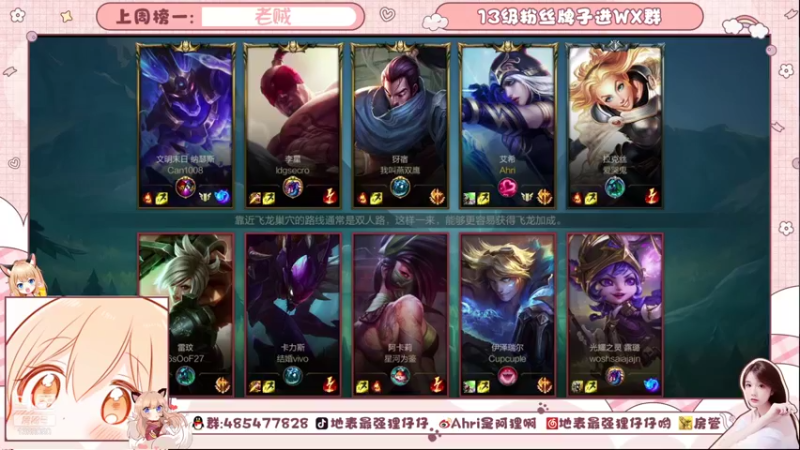 【2021-09-05 18点场】地表最强狸仔仔哟：1.2倍亲密度啦~幸运九月来啦~