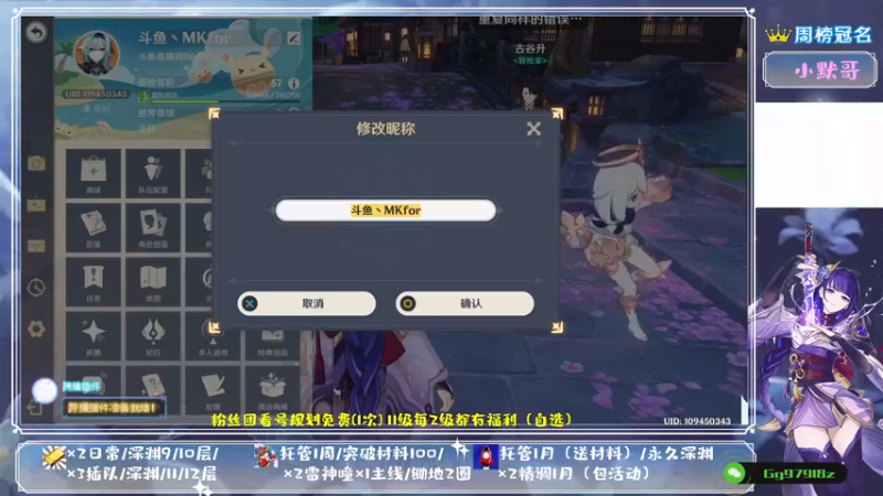 【2021-09-04 12点场】MKforever：（雷神答疑）你的专业定制规划帮肝师