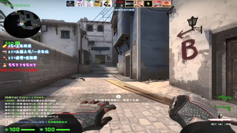 【2021-09-05 11点场】csgo沉默男孩：【沉默】认认真真打游戏